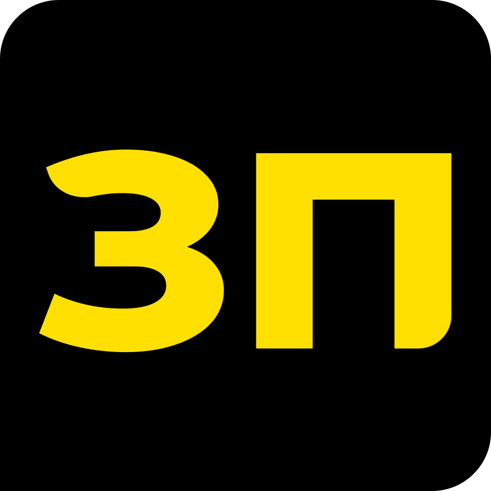 Зарплата.Журнал