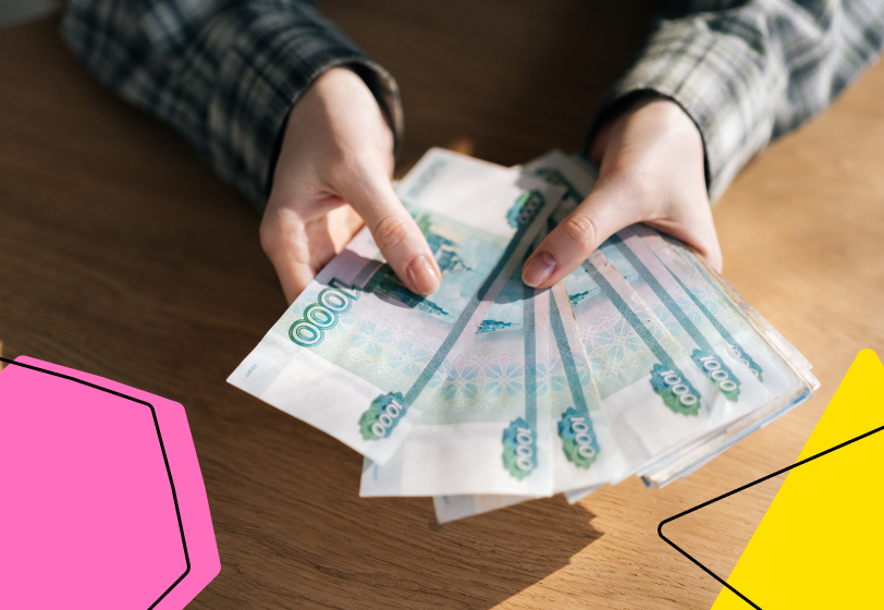 Каждый второй россиянин согласен на зарплату ниже рынка, если у работодателя сильный HR-бренд