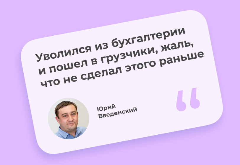 Никогда не поздно начинать сначала: истории двух рабочих-карьеристов