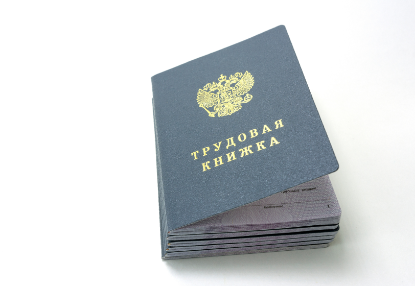 Работодатель шантажирует «плохой» записью в трудовой книжке: так ли все страшно?