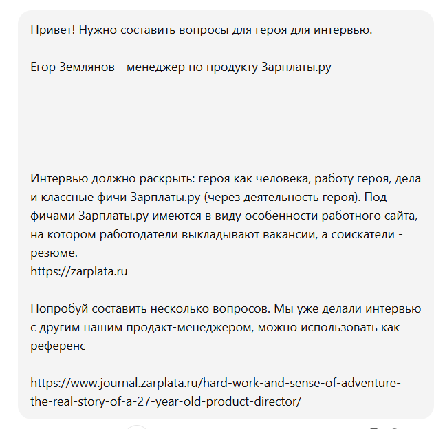 Изображение выглядит как текст, снимок экрана, Шрифт, документ

Содержимое, созданное искусственным интеллектом, может быть неверным.