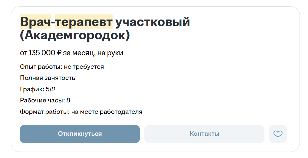 Изображение выглядит как текст, снимок экрана, Шрифт, число
Содержимое, созданное искусственным интеллектом, может быть неверным.